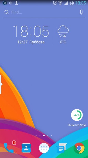 Solo Launcher v2.0