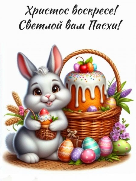 Пасха