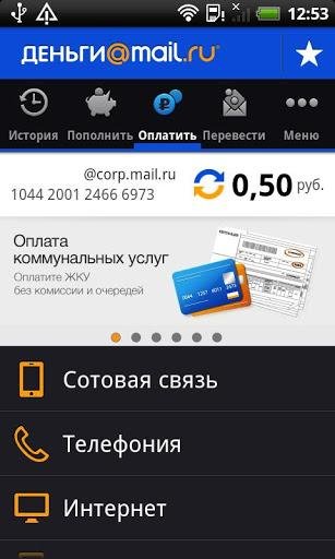 Деньги139