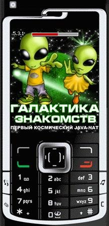GalaxyInstallLight