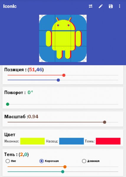 Iconic 1.2.1 Rus