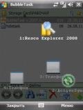 BubbleTask v.2007.08.10a