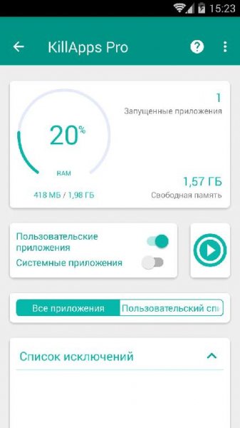 KillApps+v1.10.3+[Mod]