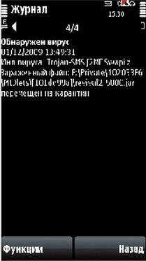 Kasperskiu.v9.cracked-