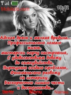 theme(15)