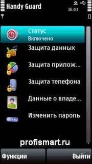 Handy guard v1.0