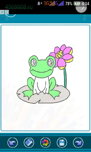 Recolor Private Garden 1.0