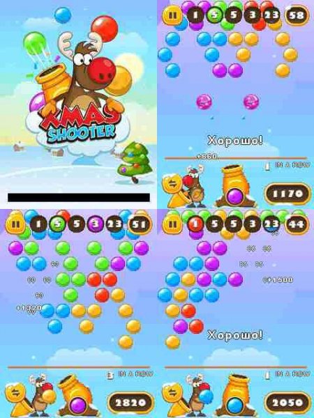 X-mas Shooter 176x208 N72