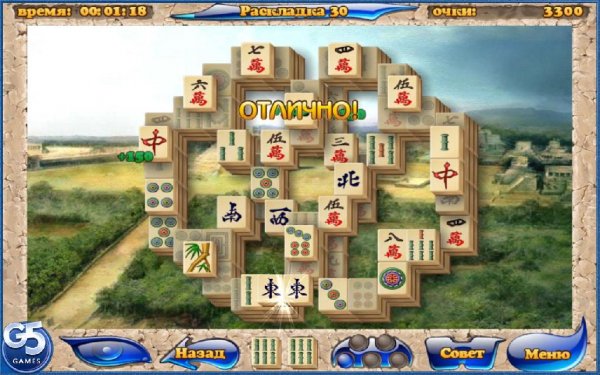 Mahjong Artifacts (Full) v 1.4