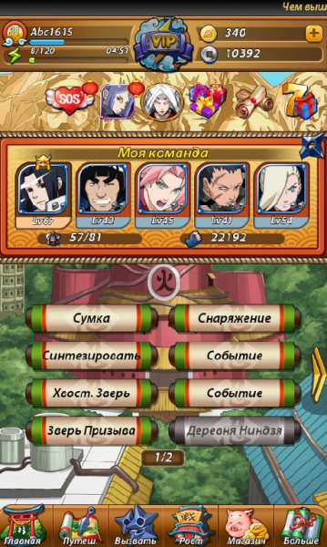 Ninja: Legendary Warriors