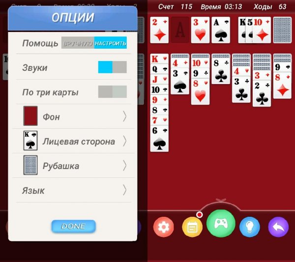 Solitaire v1.0.8(9)