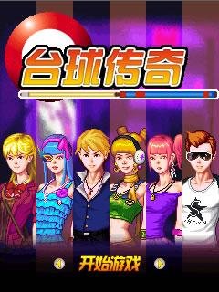 Billiards legend K790