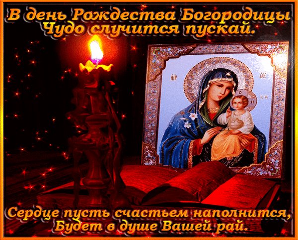 анимированная открытка с рождеством