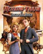 DetectiveRidley Nokia 6280 RU IGP EU 117