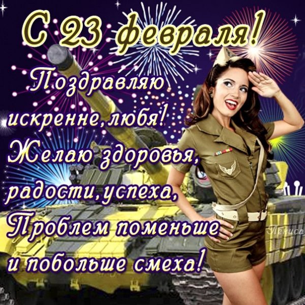 С 23