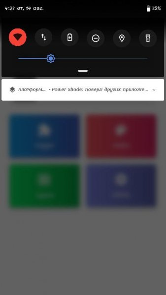 Power Shade: Notification Bar Changer Manager v12.28 [Pro]