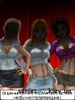 Казанова. Секс в слепую.