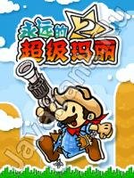 super mario forever 2240x320 S60
