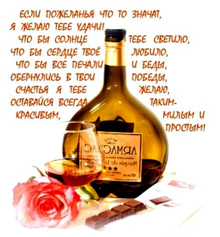 dorogoy-i-lyubimyy-moy-mugh-s-dnem-roghdeniya-tebya-rodnoy-27