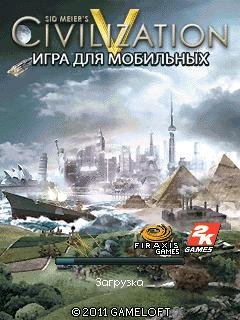 Sid-meiers-civilization