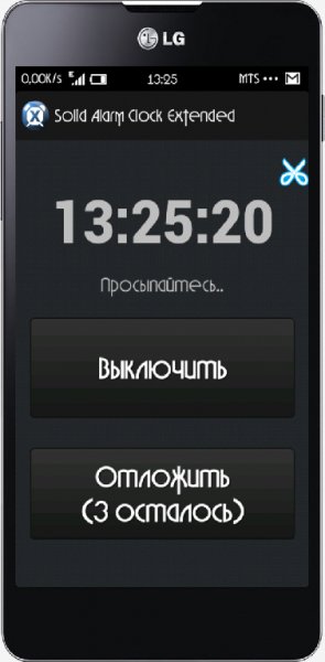 Solid Alarm Clock Extended 2 8