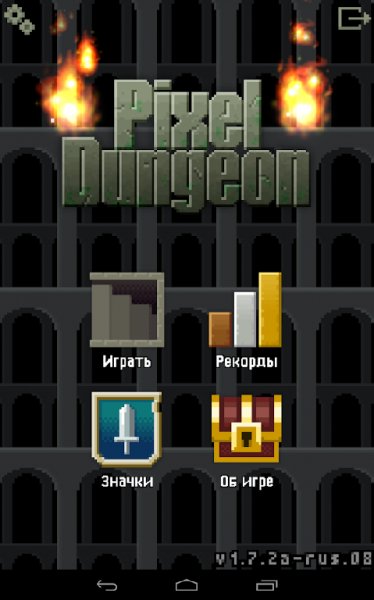 Remixed Pixel Dungeon remix.25.3.fix.5