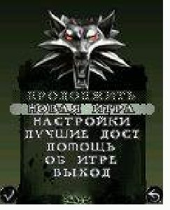 vedmak-krovavyj-sled-1227028334-128x160