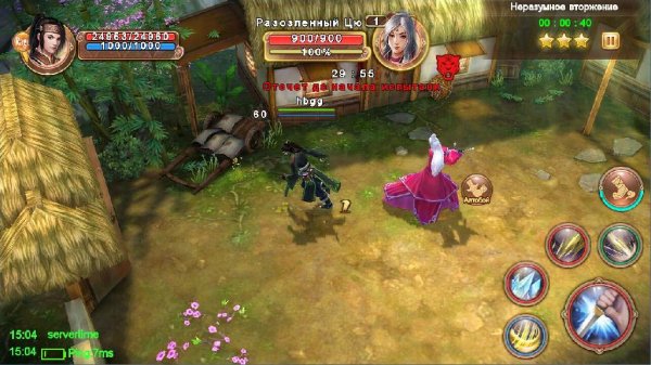 Легенды кунг фу Сага v.3.0