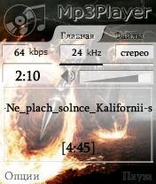 Mp3Player