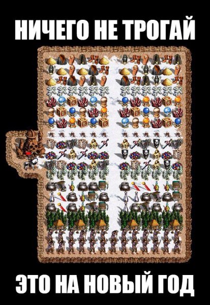 Heroes of Might and Magic новый год