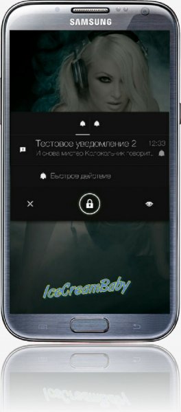 Notific Pro v.7.0.0