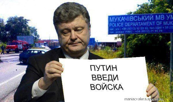 Путин в веди войска