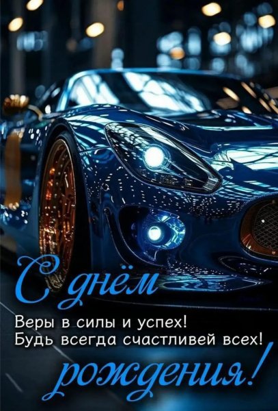 Всего самого СВЕТЛОГО, ДОБРОГО и ПРЕКРАСНОГО