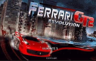 FerrariGT2Revolution S8000Jet RU