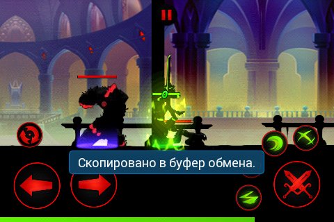 league of stickman -1446237276-www.andro