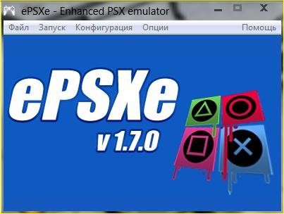 ePSXe 1.7.5 RUS