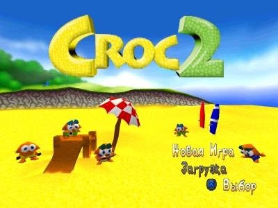 Croc 2 [Russian]