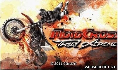 НОВЫЙ МОТОКРОС ЭКСТРИМ