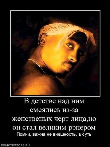2 рас