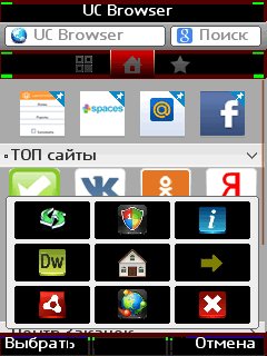 UCBrowser 8.9.0.251 pf69 Mod