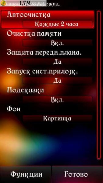 RAMblow Pro(ru) v1.70(0)