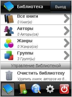 foliant 0 7 beta 3 full