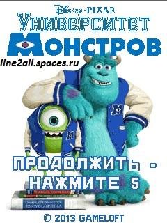Monsters University RUS CBOP