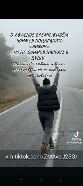 E7