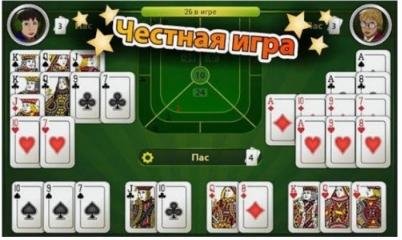 preferans 10 nastolnaya rus 645617