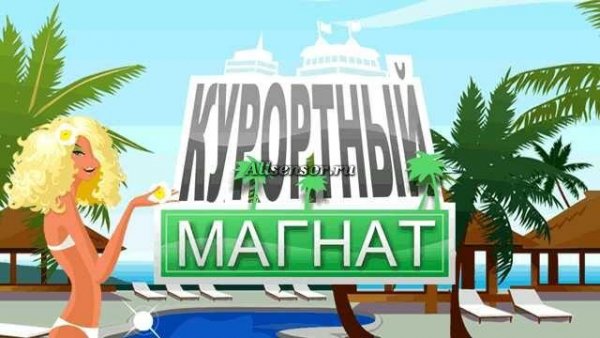 Hotel Tycoon Resort