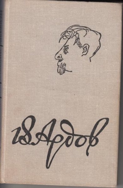 Мотобабка