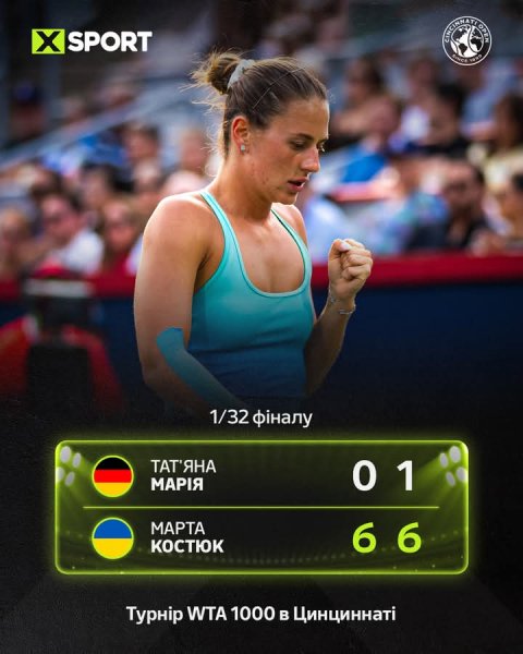 FB IMG 1754756391544