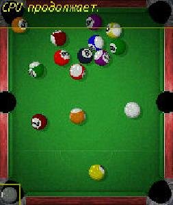 micropool v3.30 ru