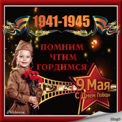 file_85053537